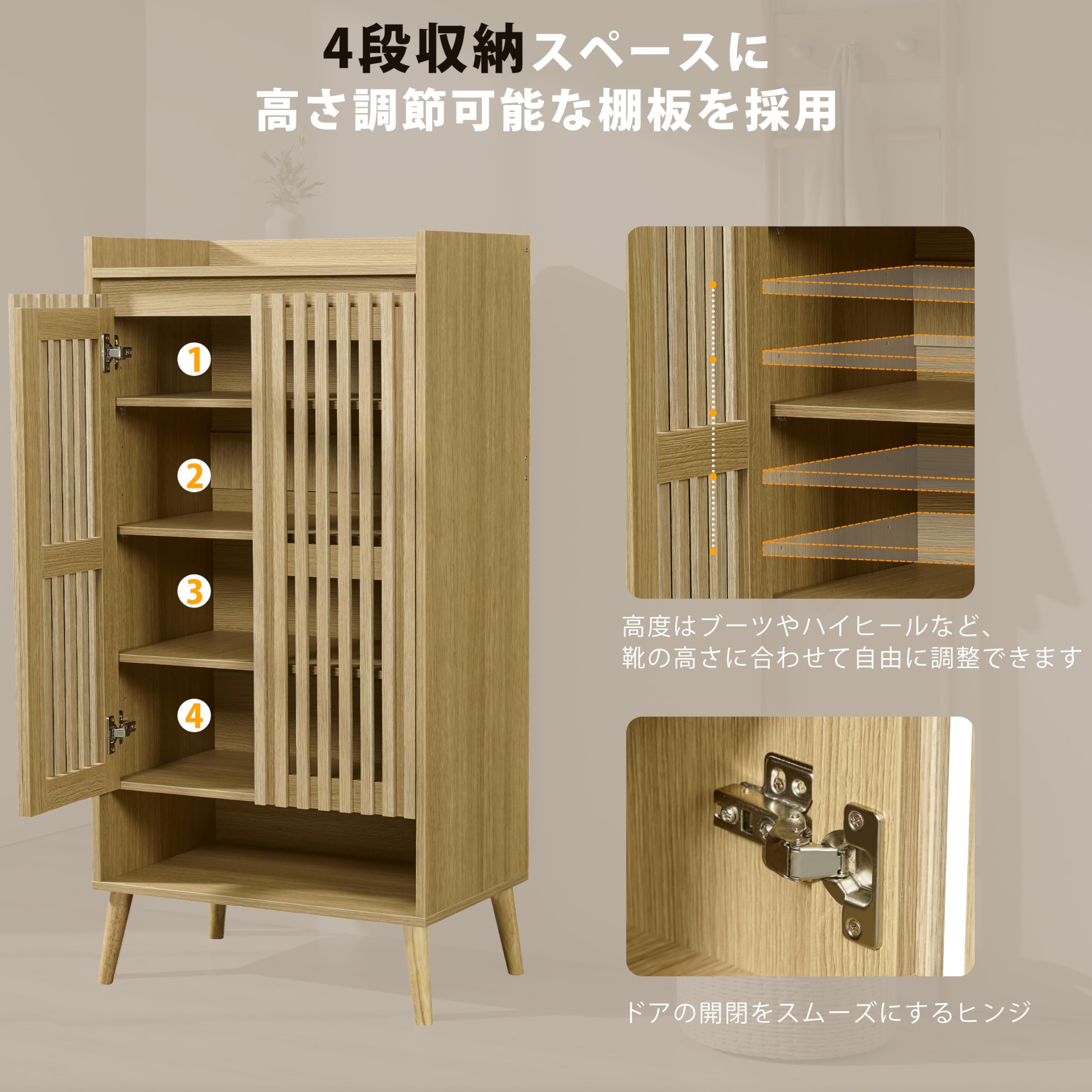 Amazon｜下駄箱 玄関収納 キャビネット | オーク 5段 高さ調節可能